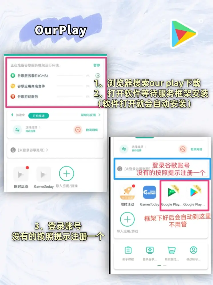 开云体云app官网下载截图1